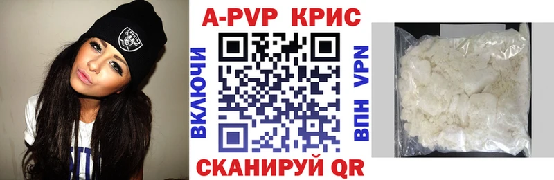 A PVP Crystall Тотьма