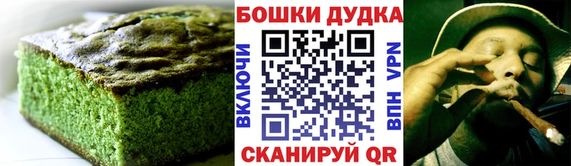 Canna-Cookies марихуана  Купить  Тотьма 
