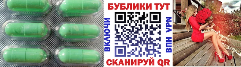 ЭКСТАЗИ XTC  Купить где  Тотьма 