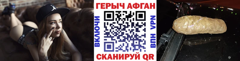 Купить где  Тотьма  ГЕРОИН гречка 