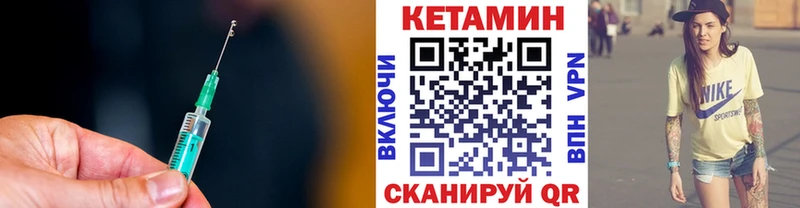Купить закладки  Тотьма  Кетамин ketamine 