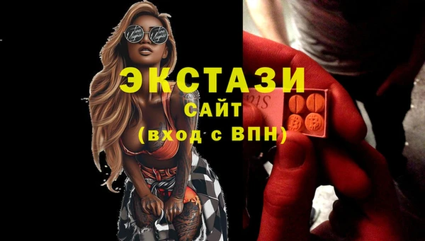 прущие грибы Богородицк