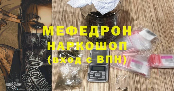 дурь Богородск