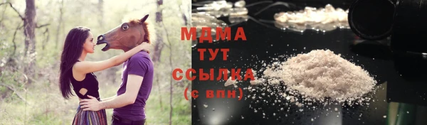 дурь Богородск