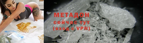 прущие грибы Богородицк