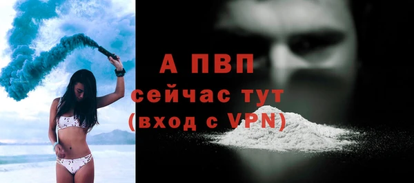 дурь Богородск