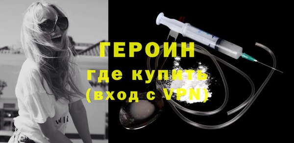 дурь Богородск