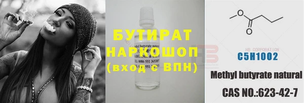 прущие грибы Богородицк