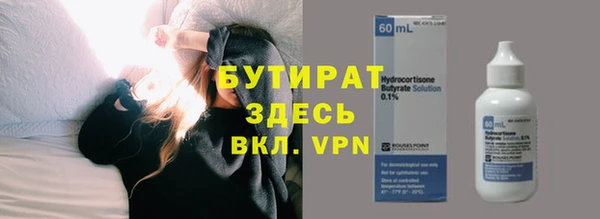 прущие грибы Богородицк