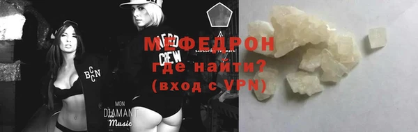 прущие грибы Богородицк
