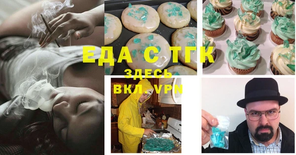 ПСИЛОЦИБИНОВЫЕ ГРИБЫ Богданович