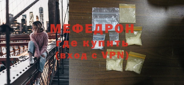 прущие грибы Богородицк