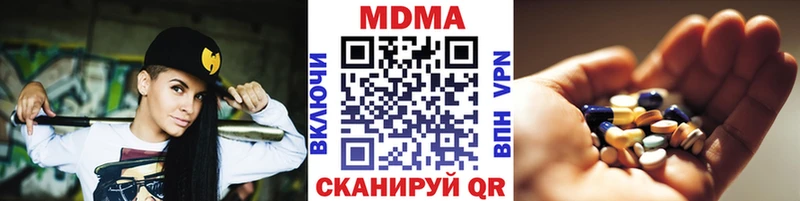 Купить где Тотьма MDMA crystal