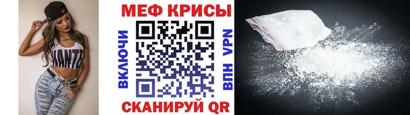 Купить где  Тотьма  Мефедрон 4 MMC 