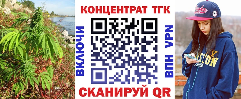 Дистиллят ТГК концентрат  Купить  Тотьма 