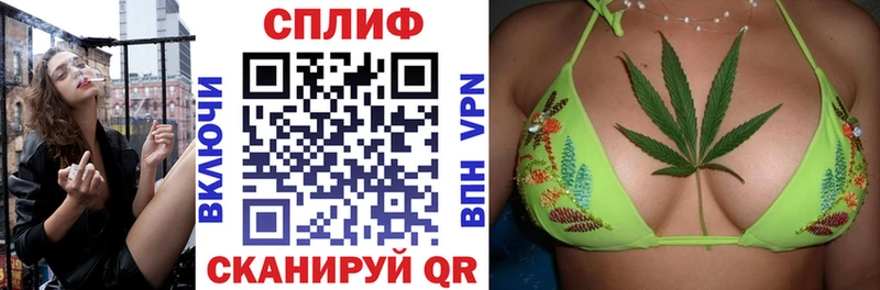 Марихуана индика  Купить  Тотьма 